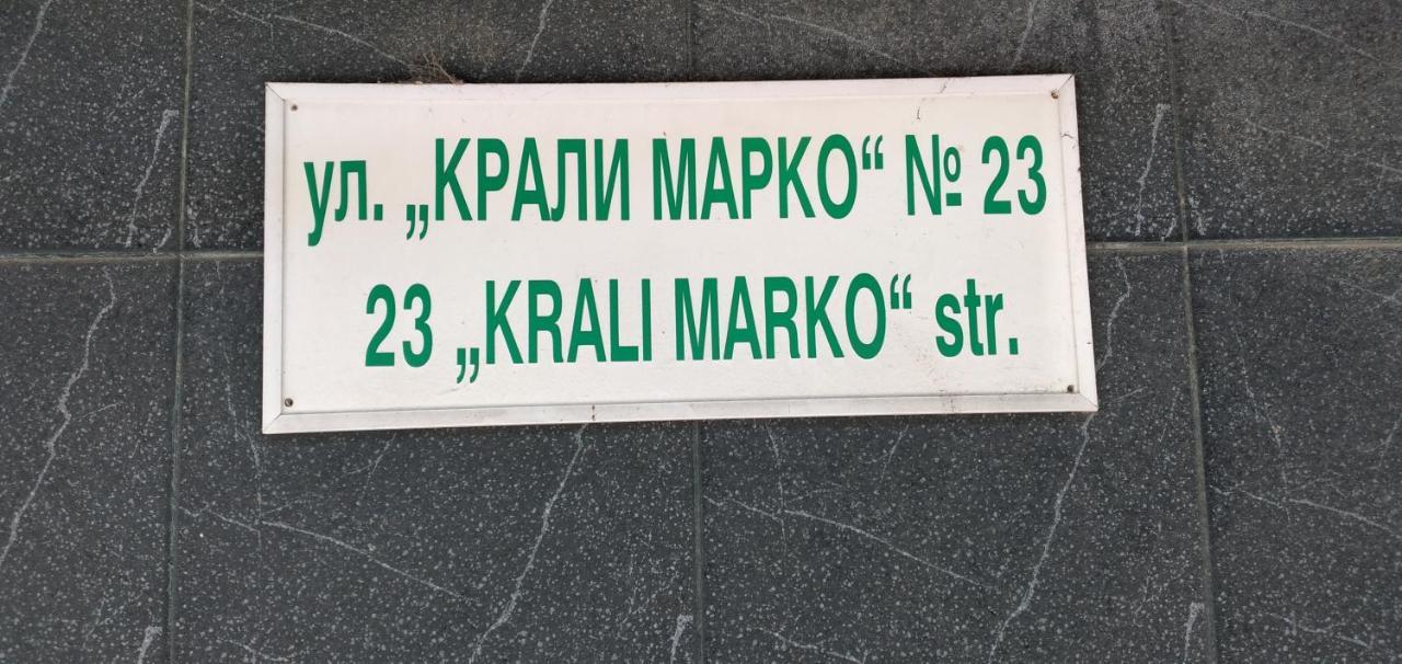 Варна Хостел Exterior foto